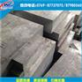 国标5052-H态铝薄板批发 1.2MM厚5052现货