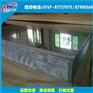 5a03铝板生产厂家 5a03铝合金性能