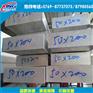 2.5MM厚1050-O态铝批发 正宗1050批发