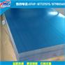 厂家现货1060亮面铝板 拉丝