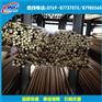 美国C27000黄铜六角棒现货库存 规格齐全
