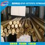 深圳 广州c2700黄铜棒 c2700铜棒生产厂家