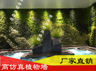 绿植墙/仿真绿植墙/假花墙/绿植墙面装饰  仿真植物墙