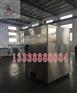 100kg全自动缩绒柔软机 环保型缩绒机