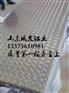 商丘0.8mm防腐保温铝板价格