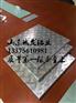 桂林0.8mm防腐保温铝板价格