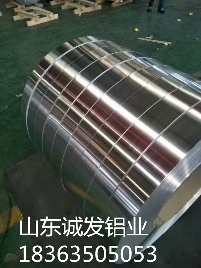 永州0.8mm防锈铝皮生产厂家&nbsp;&nbsp;花纹铝板&nbsp;&nbsp;保温铝卷