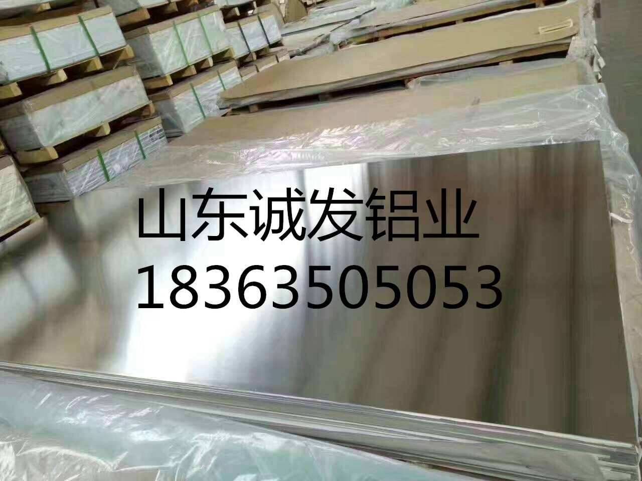 达州0.8mm防锈铝皮生产厂家&nbsp;&nbsp;彩涂铝卷&nbsp;&nbsp;保温铝皮&nbsp;&nbsp;铝板