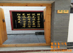 白洋淀旅游景区住宿攻略：白洋淀附近农家院哪家好？&nbsp;&nbsp;白洋淀旅游攻略&nbsp;&nbsp;白洋淀住宿攻略