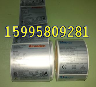 供应苏州_太阳能组件铭牌标签销售(多图)伊芙琳印刷&nbsp;&nbsp;光伏组件铭牌&nbsp;&nbsp;电池标签&nbsp;&nbsp;不干胶标签