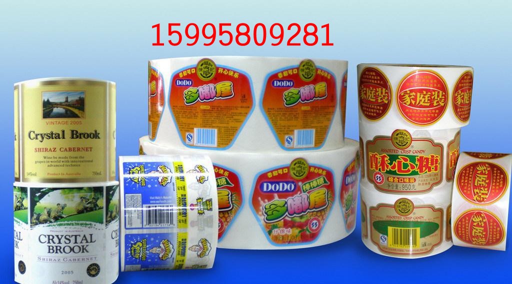 泰州艾利不干胶标签代理商|食品标签定做&nbsp;&nbsp;食品不干胶标签&nbsp;&nbsp;艾利苏州代理商