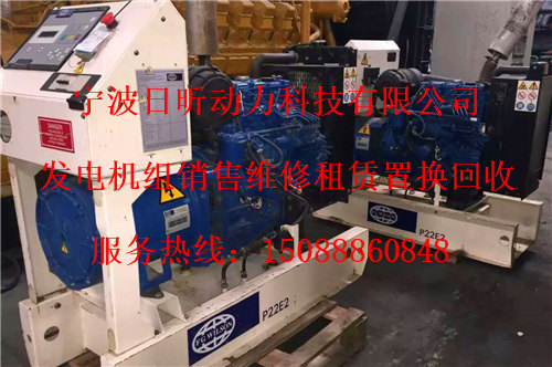 舟山市嵊泗县租赁200kw发电机报价