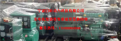 租赁200kw发电机报价舟山嵊泗