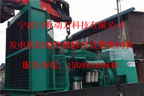 专业柴油发电机租赁宁波慈溪