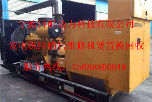 租赁200kw发电机报价舟山嵊泗