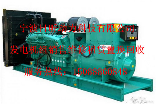 租赁500kw发电机