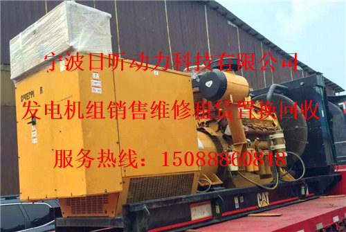 宁波市江北区柴油发电机租赁
