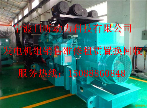 浙江省舟山市发电机出租的价格多少