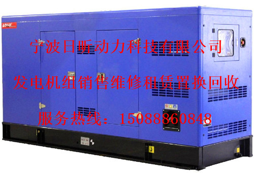 宁波市北仑区发电机租赁规格型号及价格
