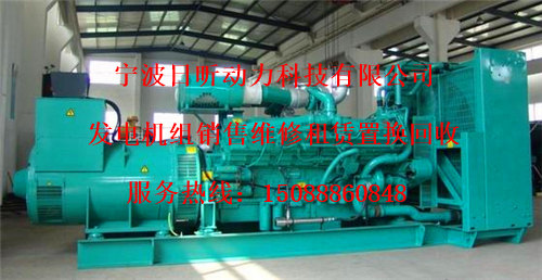 宁波市租赁1100kw发电机