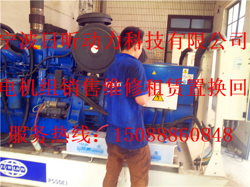 舟山市租赁110kw发电机