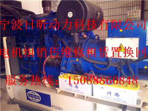 宁波市慈溪市专业柴油发电机租赁