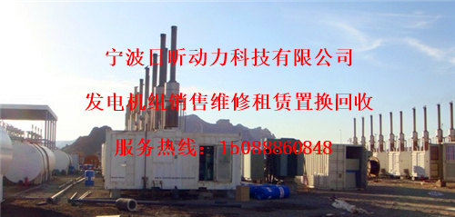 哪个地方有发电机租赁宁波海曙