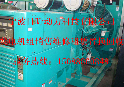 舟山市租赁110kw发电机