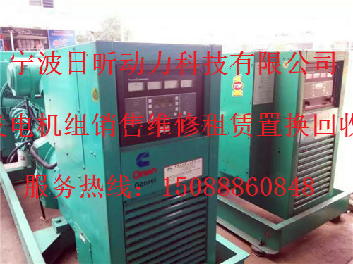宁波市海曙区哪个地方有发电机租赁
