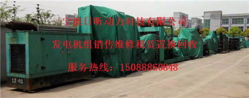 宁波市北仑区发电机租赁规格型号及价格