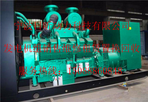 宁波市宁海县100KW柴油发电机出租组价格