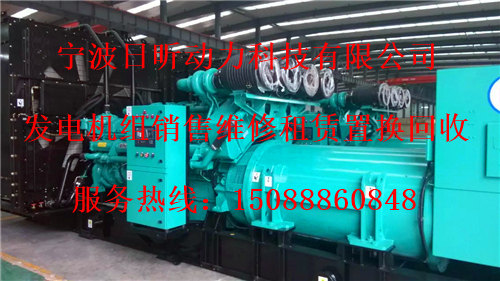 舟山市定海区租赁2000kw发电机
