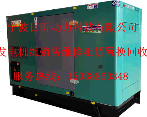 宁波市海曙区哪个地方有发电机租赁