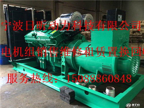 舟山市租赁110kw发电机