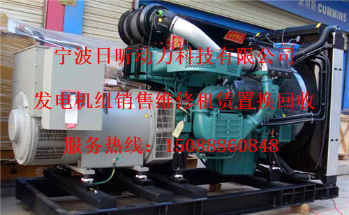 舟山市定海区租赁2000kw发电机