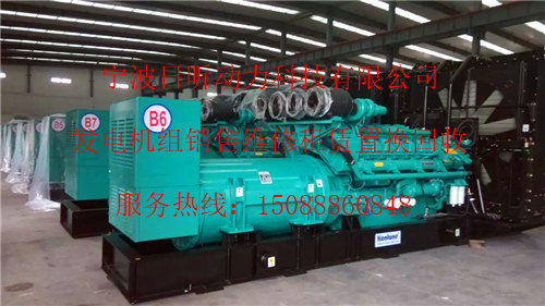 租赁1200kw发电机台州椒江