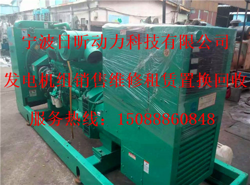 舟山市租赁110kw发电机