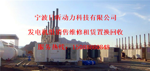 浙江省宁波市哪里能租到300kw的发电机