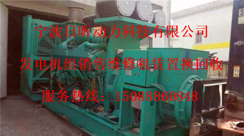 租赁500kw发电机