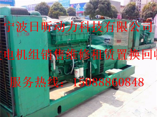 宁波市海曙区哪个地方有发电机租赁