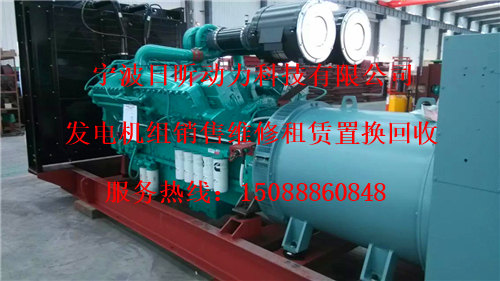 租赁200kw发电机报价舟山嵊泗