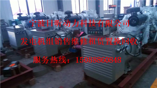 浙江省宁波市哪里能租到300kw的发电机