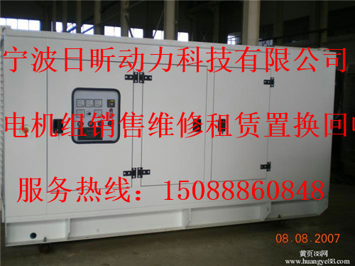 舟山市定海区租赁2000kw发电机