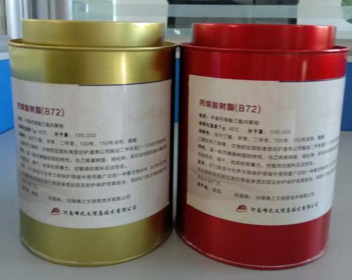 包头销售优质文物保护修复材料批发报价
