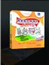 《熊宝宝环球游记》深得小学生的热捧-方林