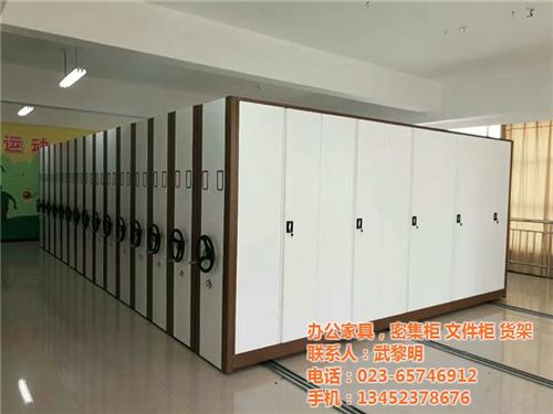 密集架档案柜_重庆密集架_正冠办公(多图  人事档案密集架  优质密集架