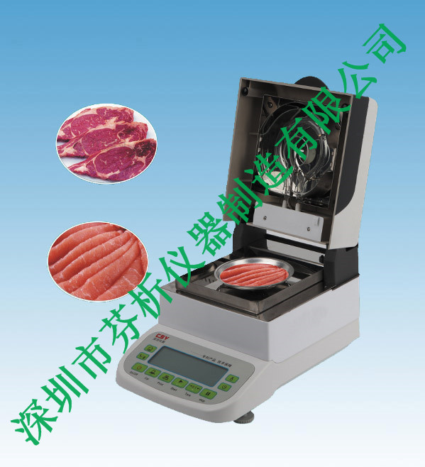 肉制品水分测定仪&nbsp;&nbsp;肉制品水分测试仪&nbsp;&nbsp;肉制品水分快检仪