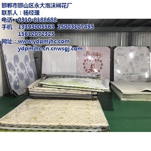 南阳压花|永大泡沫厂价格公道|压花床垫  压花厂家  压花供应