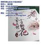 包头无线压花_永大泡沫裥花厂棒棒哒_无线