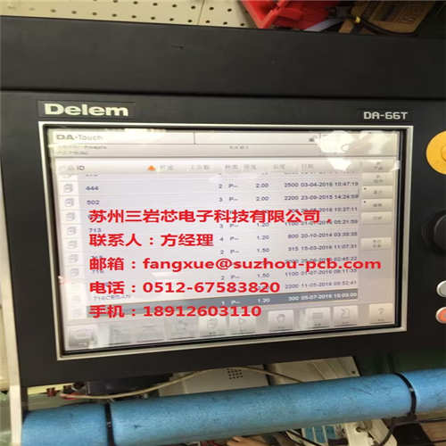DELEM DA-66T no hsb通信报警维修&nbsp;&nbsp;三岩芯电子科技